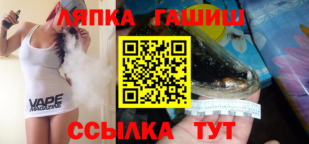 ГАШ индика сатива Саянск