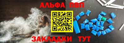 гашиш Сланцы