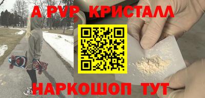 гашиш Сланцы
