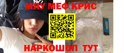 ALPHA-PVP Славянск-на-Кубани