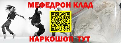 ALPHA-PVP Славянск-на-Кубани