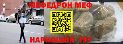 ALPHA-PVP Славянск-на-Кубани
