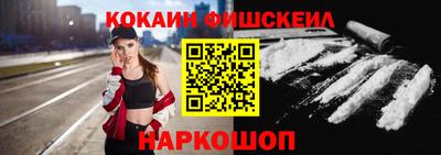 гашишное масло Славгород