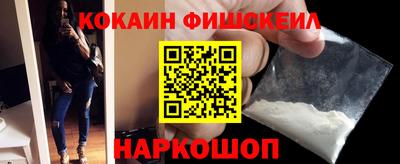 ALPHA-PVP Славянск-на-Кубани