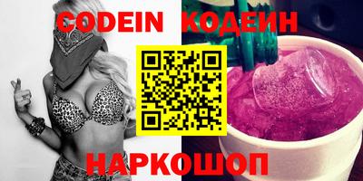 ALPHA-PVP Славянск-на-Кубани