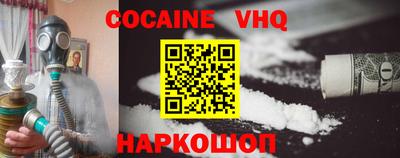 ALPHA-PVP Славянск-на-Кубани