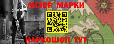 гашиш Сланцы