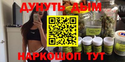гашиш Сланцы
