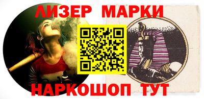 гашишное масло Славгород