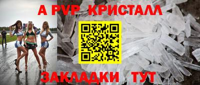 гашишное масло Славгород