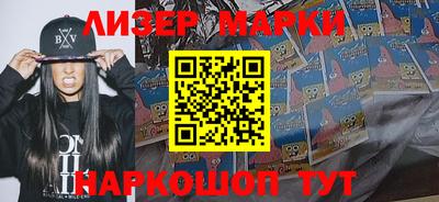 гашишное масло Славгород