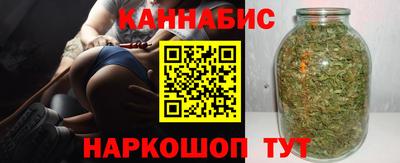гашишное масло Славгород