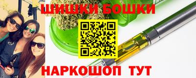 гашишное масло Славгород