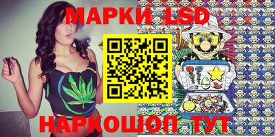 гашишное масло Славгород