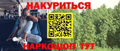 гашиш Сланцы
