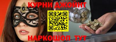 гашиш Сланцы