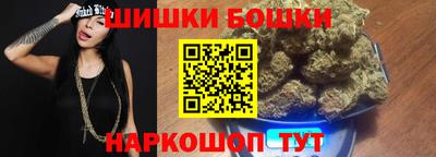 гашиш Сланцы