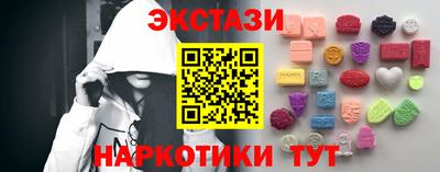 гашишное масло Славгород