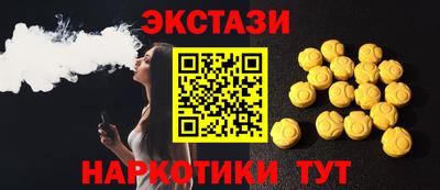 ALPHA-PVP Славянск-на-Кубани