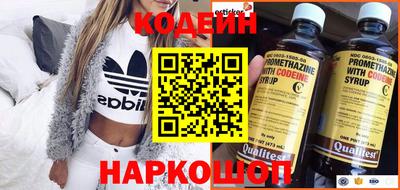 гашиш Сланцы