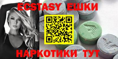 ALPHA-PVP Славянск-на-Кубани