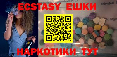 ALPHA-PVP Славянск-на-Кубани