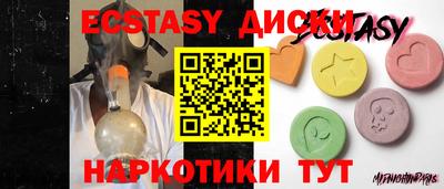 гашишное масло Славгород