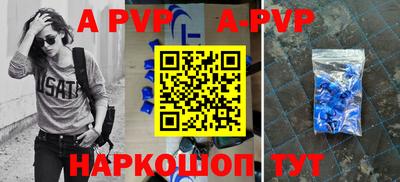 гашиш Сланцы