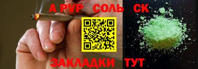 гашиш Сланцы