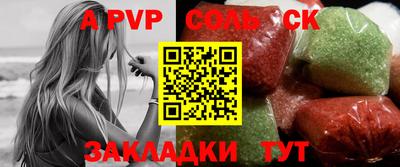 гашишное масло Славгород