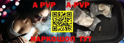 гашиш Сланцы