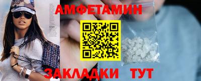 гашишное масло Славгород