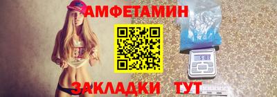 ALPHA-PVP Славянск-на-Кубани