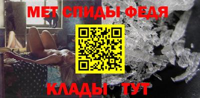 ALPHA-PVP Славянск-на-Кубани