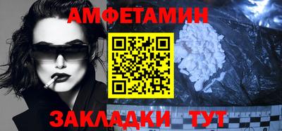 гашиш Сланцы