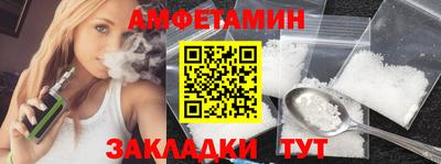 гашишное масло Славгород
