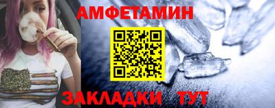 гашишное масло Славгород