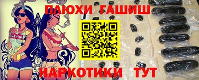 ALPHA-PVP Славянск-на-Кубани