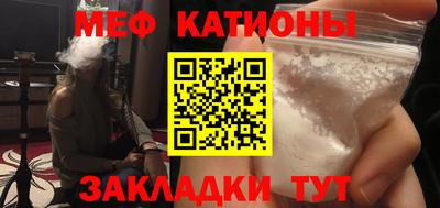 гашиш Сланцы