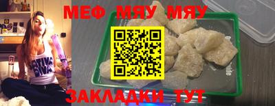 гашиш Сланцы