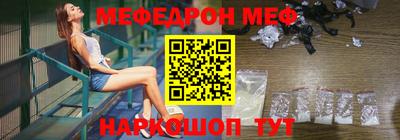 гашишное масло Славгород