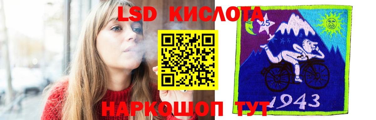 ЛСД экстази  Лсд 25 экстази кислота  Вход с VPN  Саянск  ЛСД экстази ecstasy 
