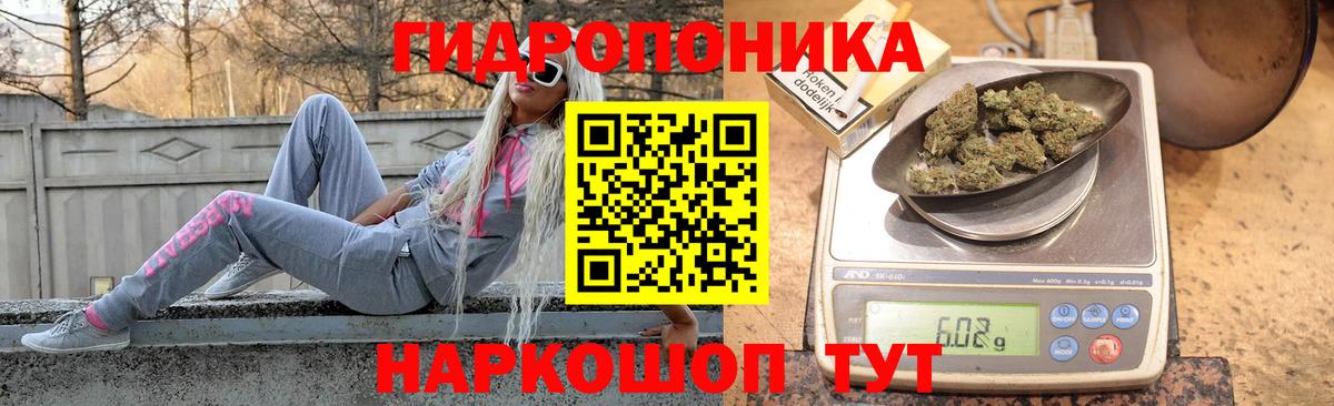 МАРИХУАНА Amnesia Саянск