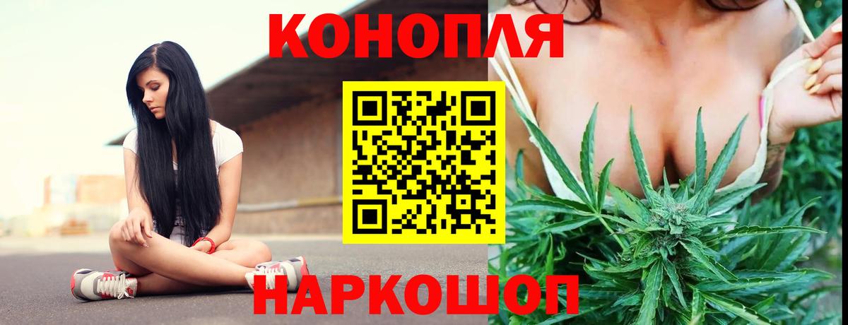 МАРИХУАНА ГИДРОПОН  Шишки марихуана тримм  Саянск  Вход с VPN  Марихуана THC 21%  Марихуана план 